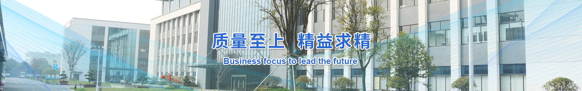 產(chǎn)品中心_江蘇貝聯(lián)建設工程有限公司 